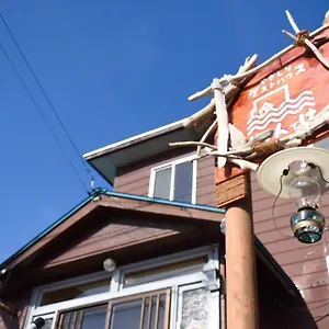 焼尻ゲストハウスやすんでけ , 羽幌町 日本