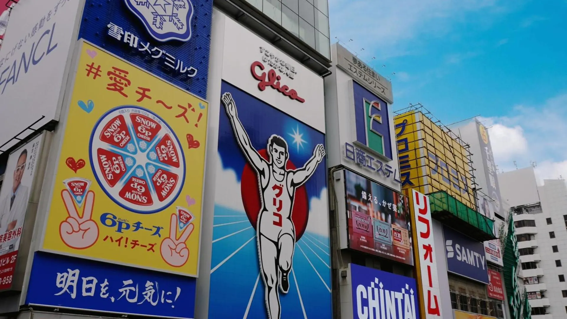 מלון The Onefive Osaka Namba Dotonbori יפן